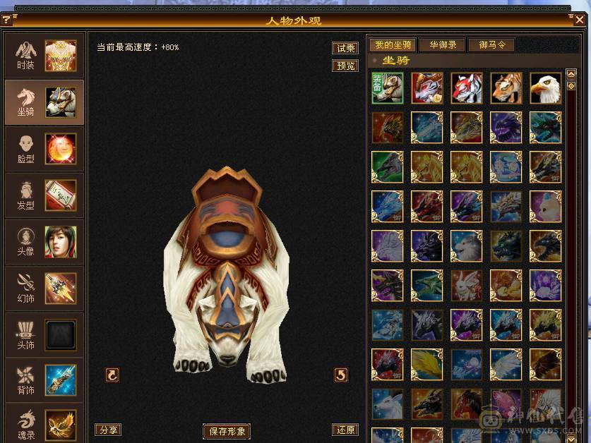 移动粉丝团：6体6属6闪6命6抗.进口火毒抗大黑棒，纯裸状态，纹刻精绘5.5，新时装龙隐.华耀.细节都到位.（裸.火抗858.毒抗.583）.两套备用灵武.仓库6级备用宝石.干嘛蝶丫猛