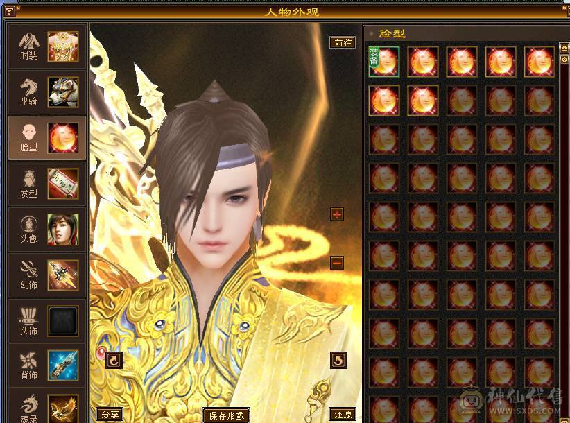 移动粉丝团：6体6属6闪6命6抗.进口火毒抗大黑棒，纯裸状态，纹刻精绘5.5，新时装龙隐.华耀.细节都到位.（裸.火抗858.毒抗.583）.两套备用灵武.仓库6级备用宝石.干嘛蝶丫猛