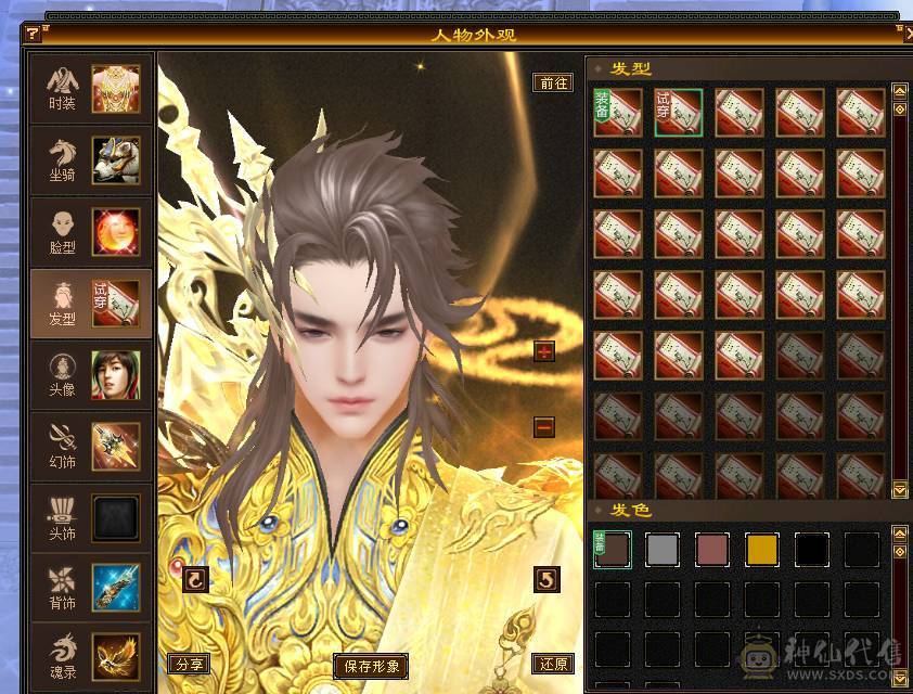 移动粉丝团：6体6属6闪6命6抗.进口火毒抗大黑棒，纯裸状态，纹刻精绘5.5，新时装龙隐.华耀.细节都到位.（裸.火抗858.毒抗.583）.两套备用灵武.仓库6级备用宝石.干嘛蝶丫猛