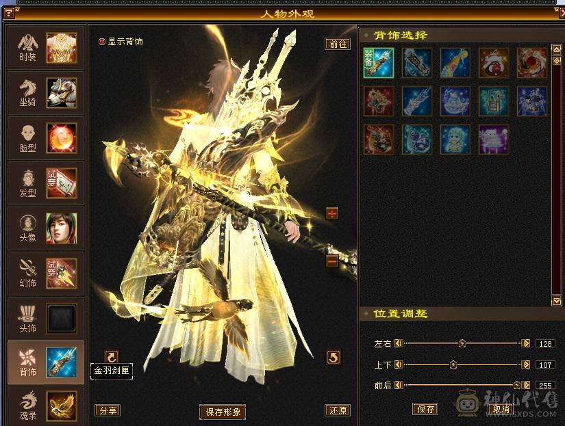 移动粉丝团：6体6属6闪6命6抗.进口火毒抗大黑棒，纯裸状态，纹刻精绘5.5，新时装龙隐.华耀.细节都到位.（裸.火抗858.毒抗.583）.两套备用灵武.仓库6级备用宝石.干嘛蝶丫猛