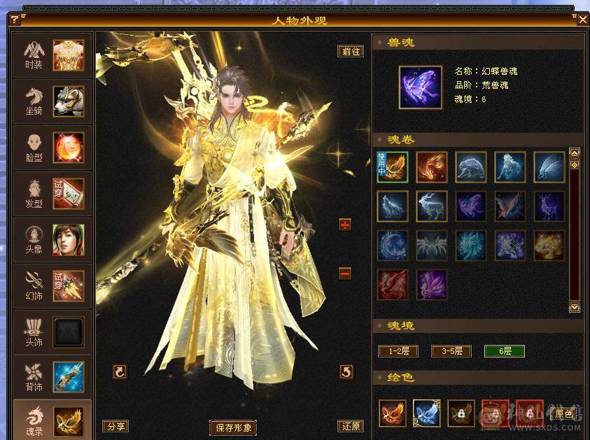 移动粉丝团：6体6属6闪6命6抗.进口火毒抗大黑棒，纯裸状态，纹刻精绘5.5，新时装龙隐.华耀.细节都到位.（裸.火抗858.毒抗.583）.两套备用灵武.仓库6级备用宝石.干嘛蝶丫猛