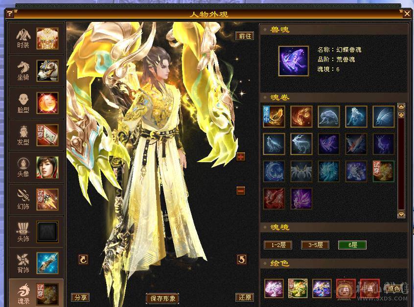 移动粉丝团：6体6属6闪6命6抗.进口火毒抗大黑棒，纯裸状态，纹刻精绘5.5，新时装龙隐.华耀.细节都到位.（裸.火抗858.毒抗.583）.两套备用灵武.仓库6级备用宝石.干嘛蝶丫猛