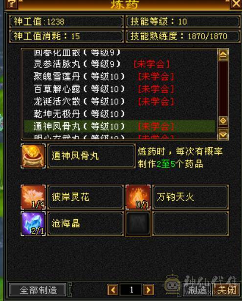 无敌丹星宿，出，全带  该有的都有，裸状态。