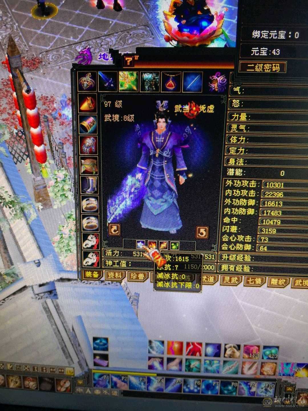 闲置号，脱坑，气武当 ，蚩尤袍，回个时装钱