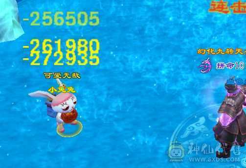 芬达推荐👍真三修星宿  装备全是极品 永久坐骑昭华金乌