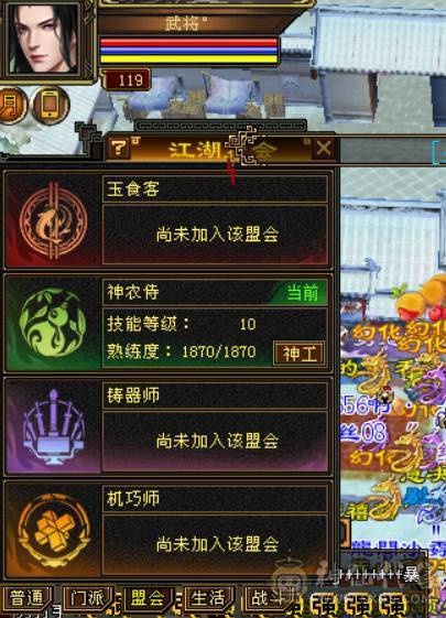 六神满6天山，带长风坐骑，无敌丹，时装幻视都多