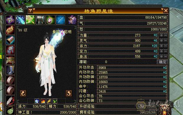 退游了，买到就是赚到