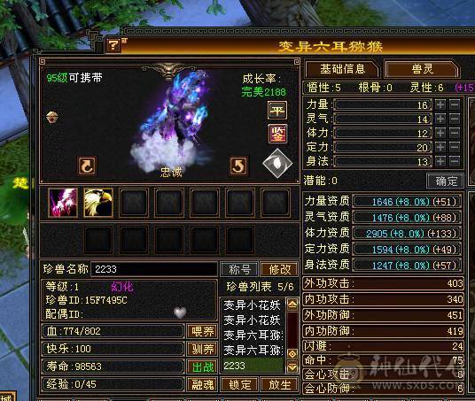 退游了，买到就是赚到