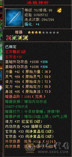 退游了，买到就是赚到