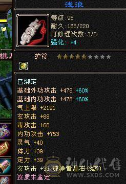 退游了，买到就是赚到