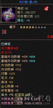 退游了，买到就是赚到