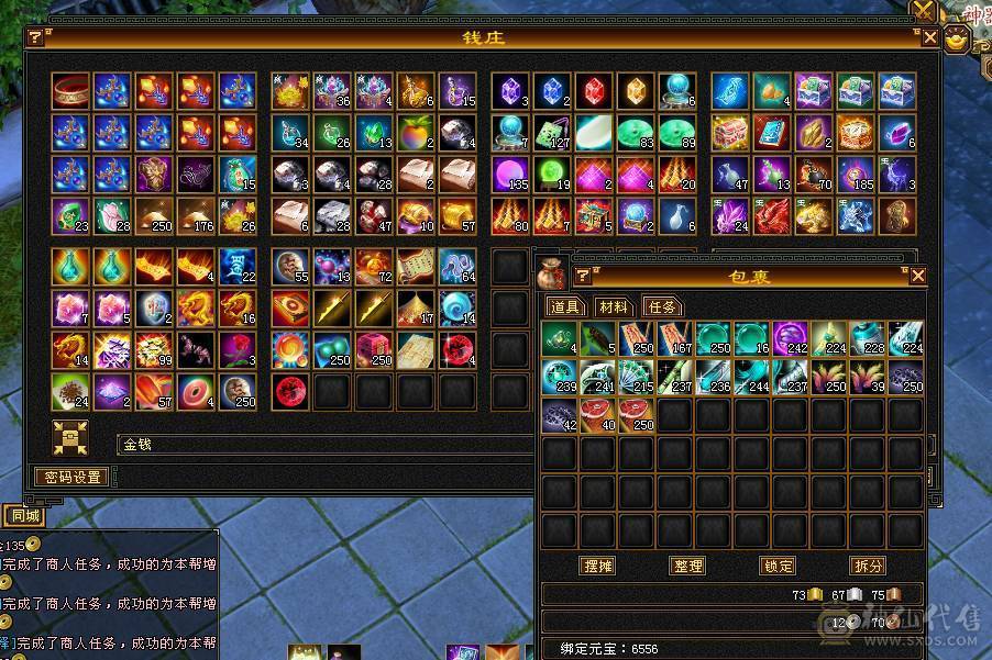 退游了，买到就是赚到