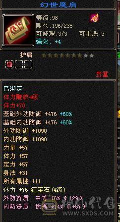 退游了，买到就是赚到