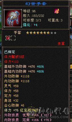 退游了，买到就是赚到