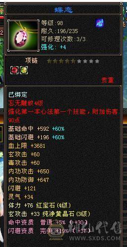 退游了，买到就是赚到