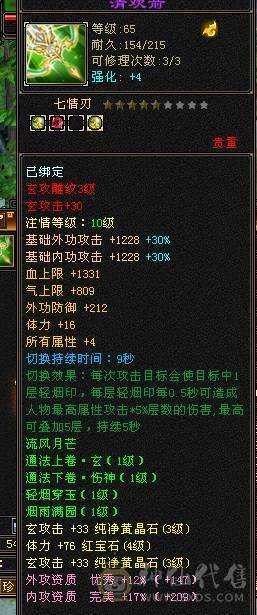 退游了，买到就是赚到