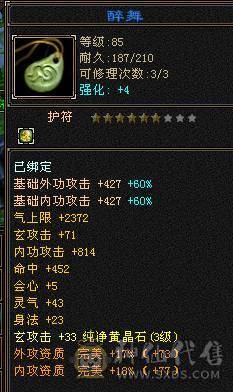 退游了，买到就是赚到