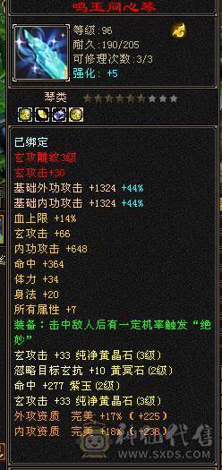 退游了，买到就是赚到