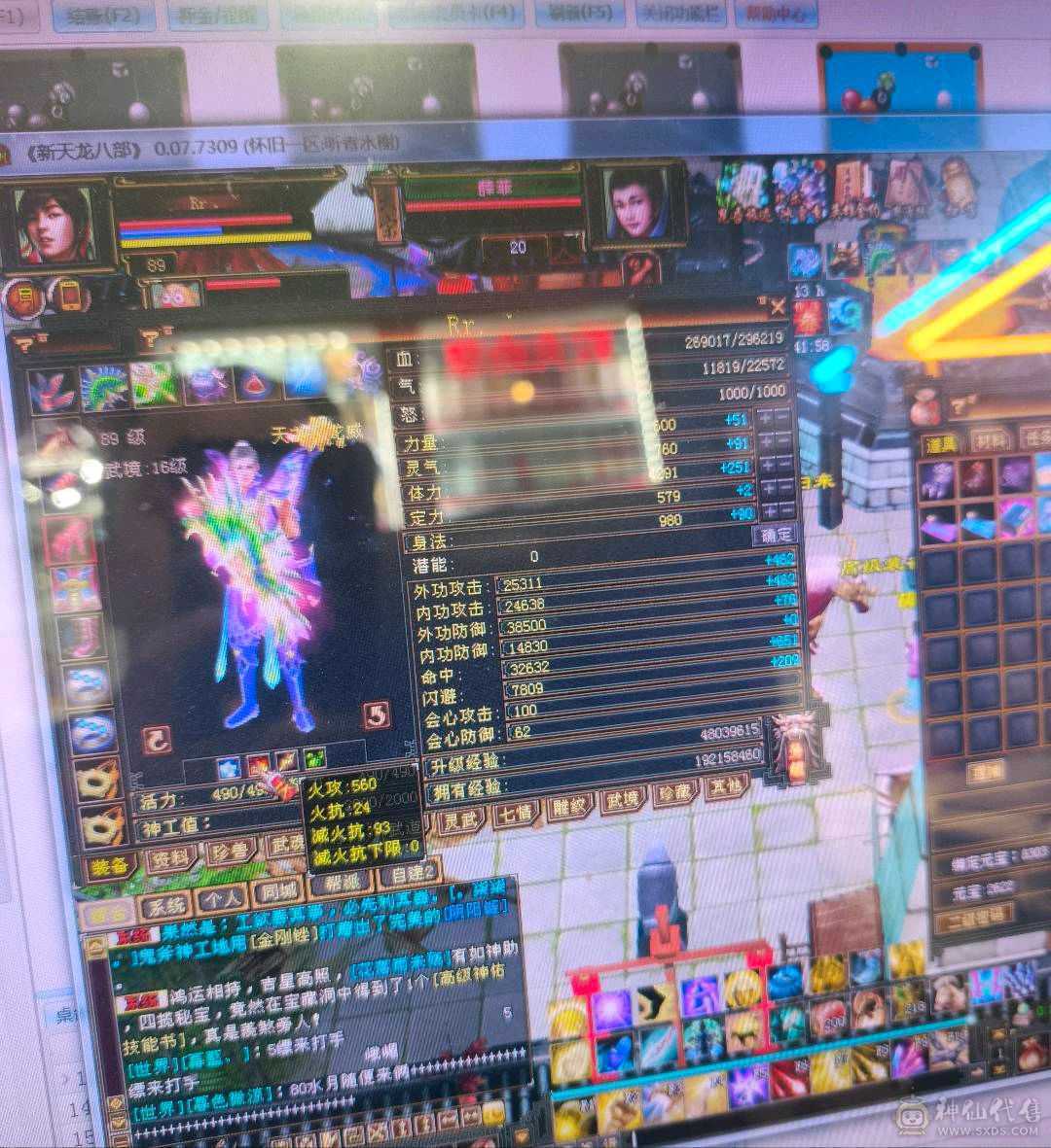 卡89级，4带5带6，持续更新