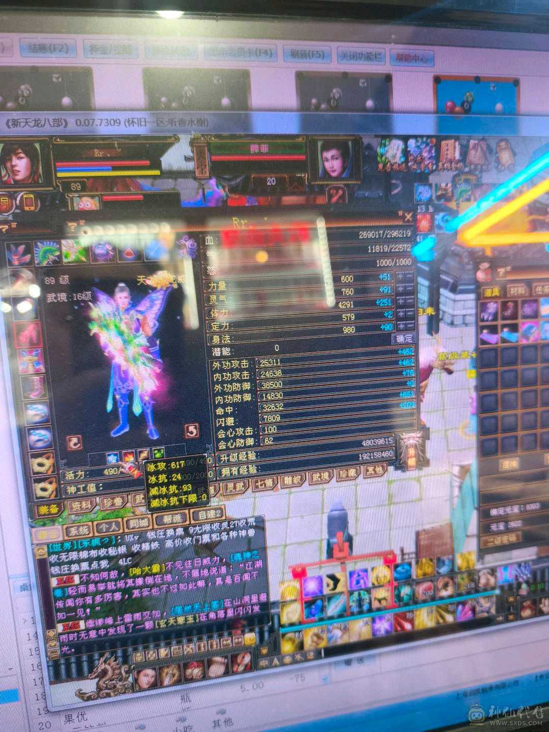 卡89级，4带5带6，持续更新