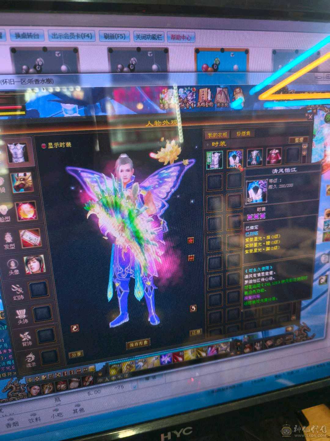 卡89级，4带5带6，持续更新