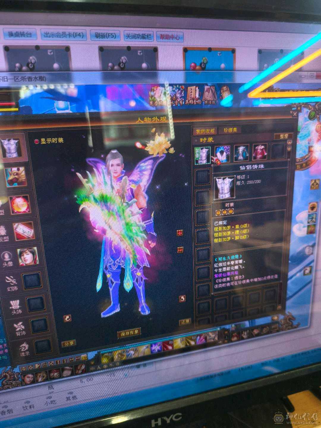 卡89级，4带5带6，持续更新