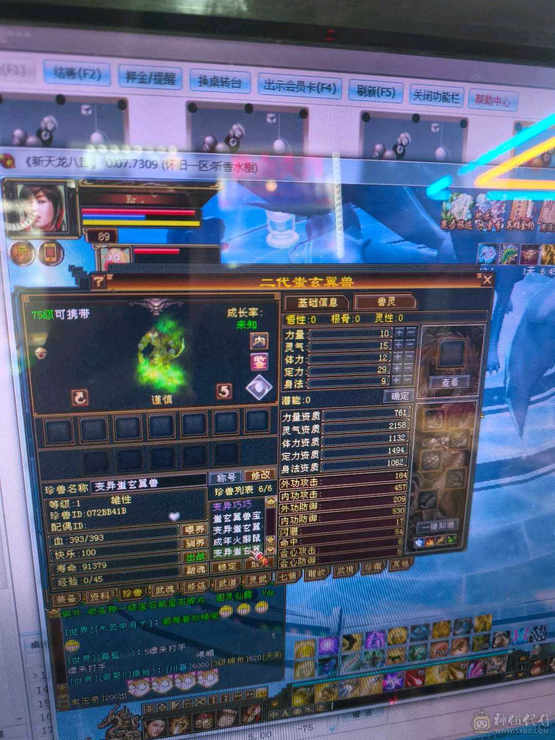 卡89级，4带5带6，持续更新