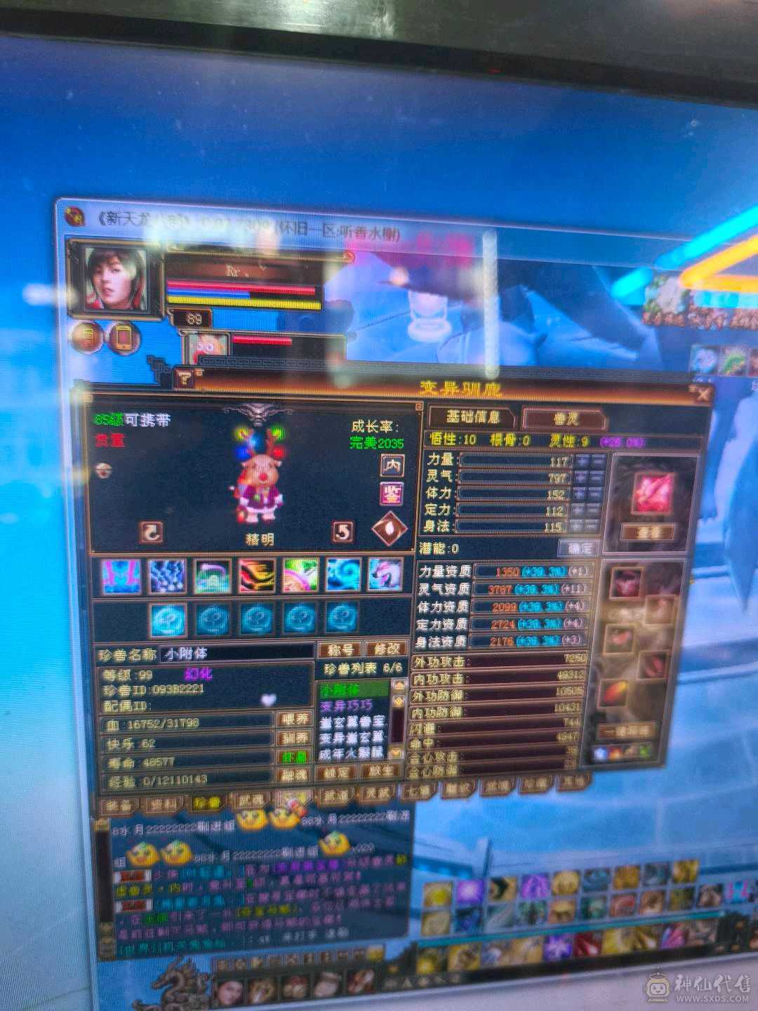 卡89级，4带5带6，持续更新