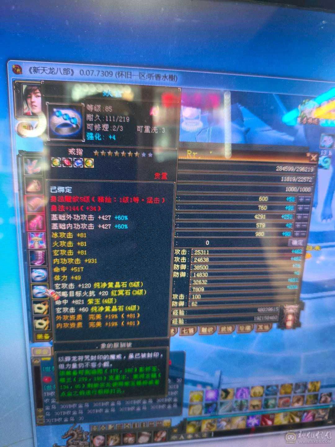 卡89级，4带5带6，持续更新