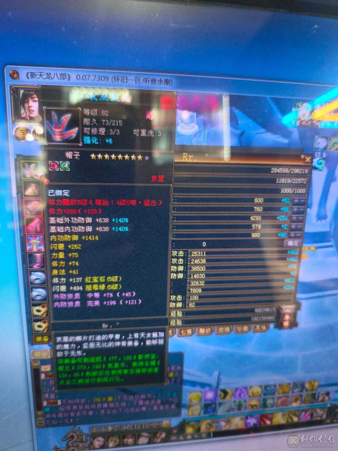 卡89级，4带5带6，持续更新