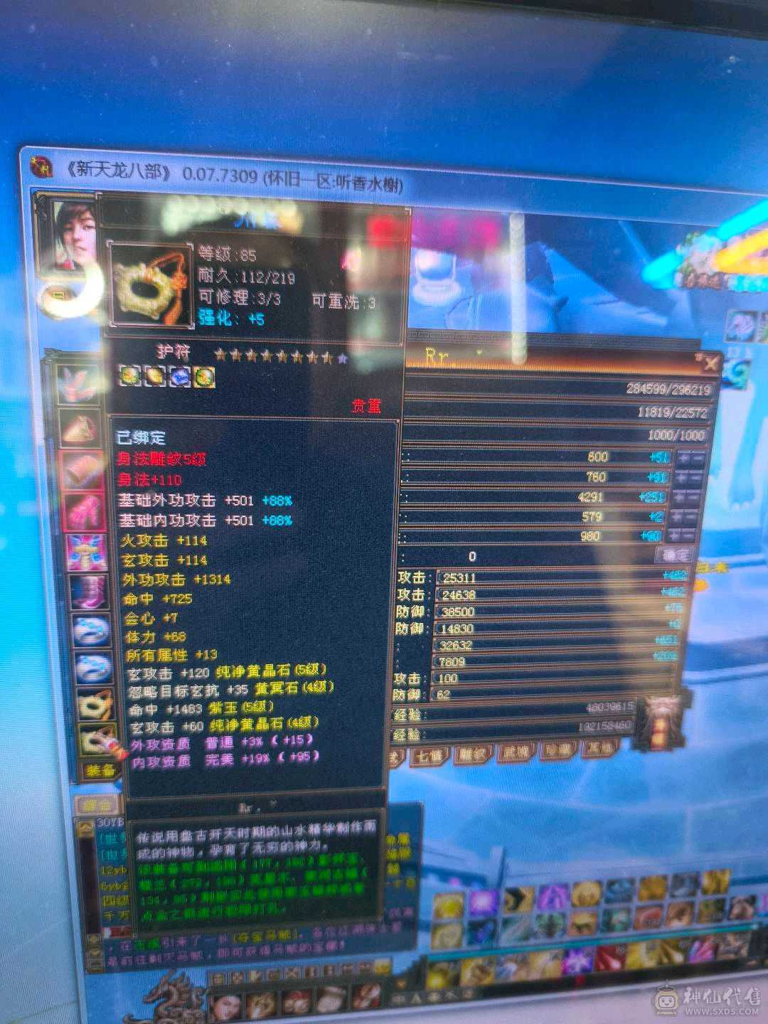 卡89级，4带5带6，持续更新