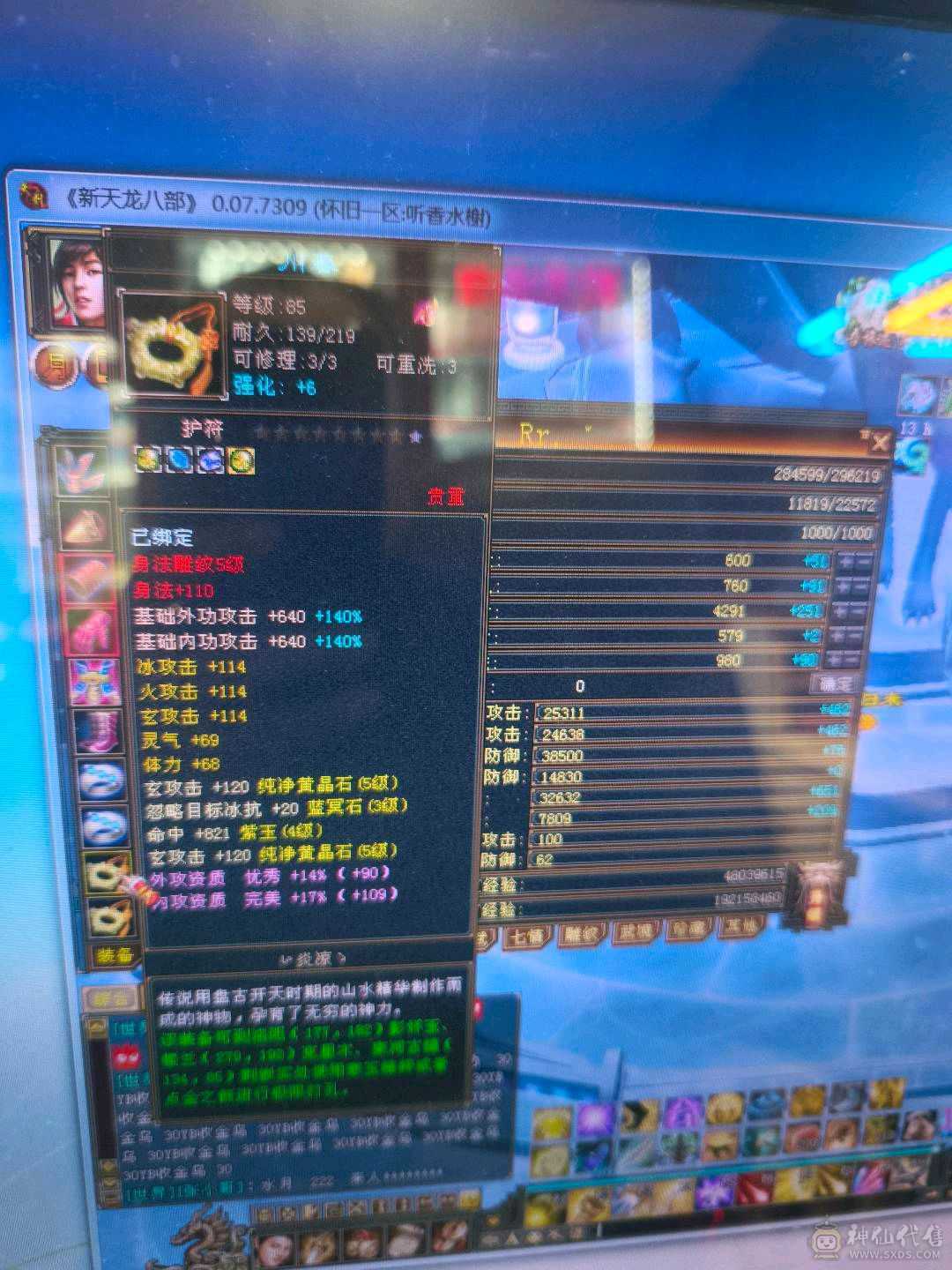 卡89级，4带5带6，持续更新