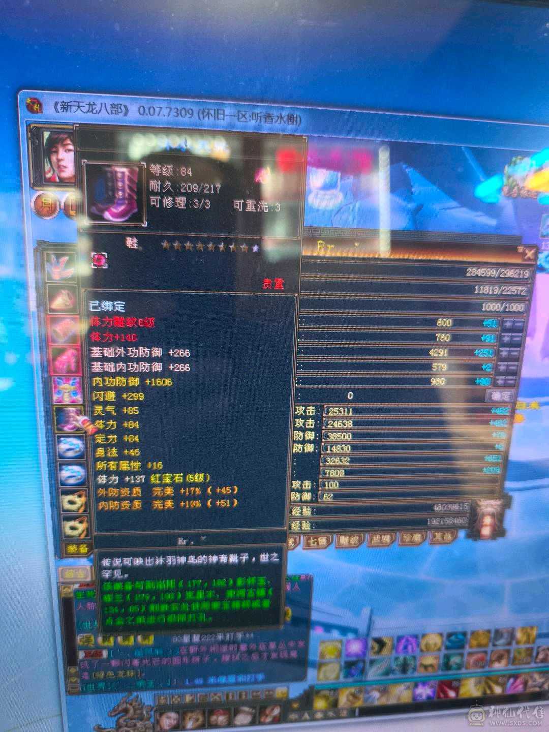 卡89级，4带5带6，持续更新