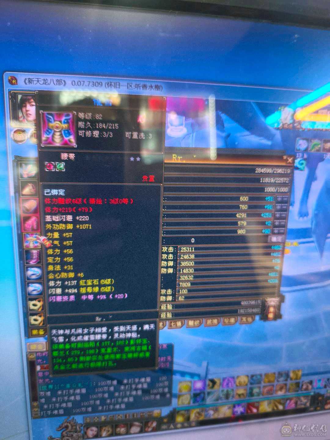 卡89级，4带5带6，持续更新