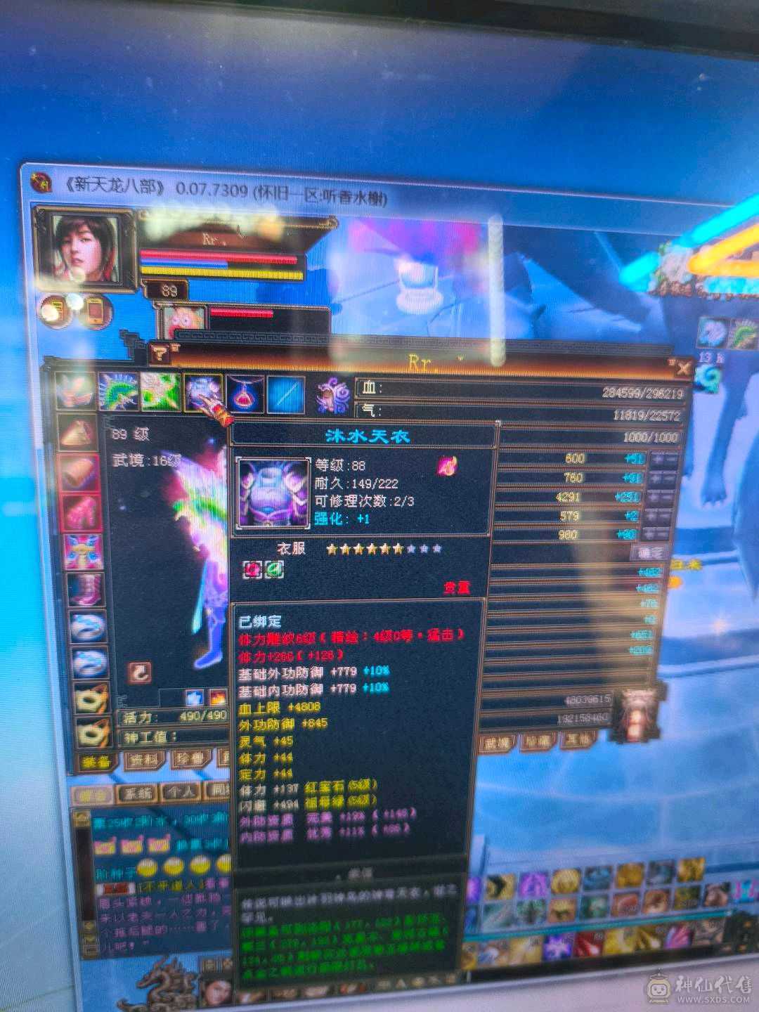 卡89级，4带5带6，持续更新