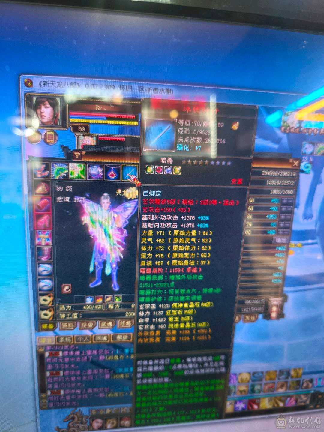 卡89级，4带5带6，持续更新