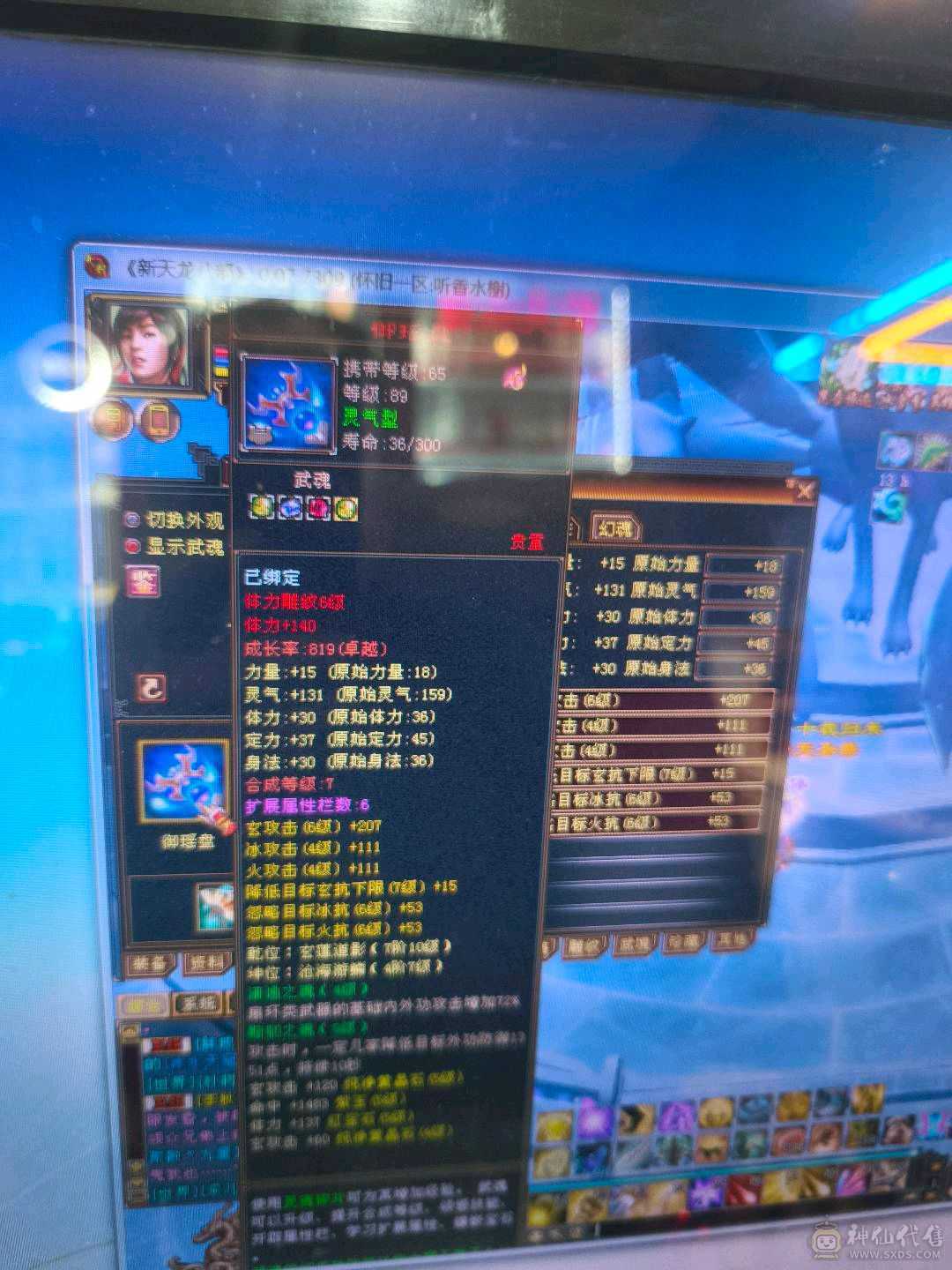 卡89级，4带5带6，持续更新