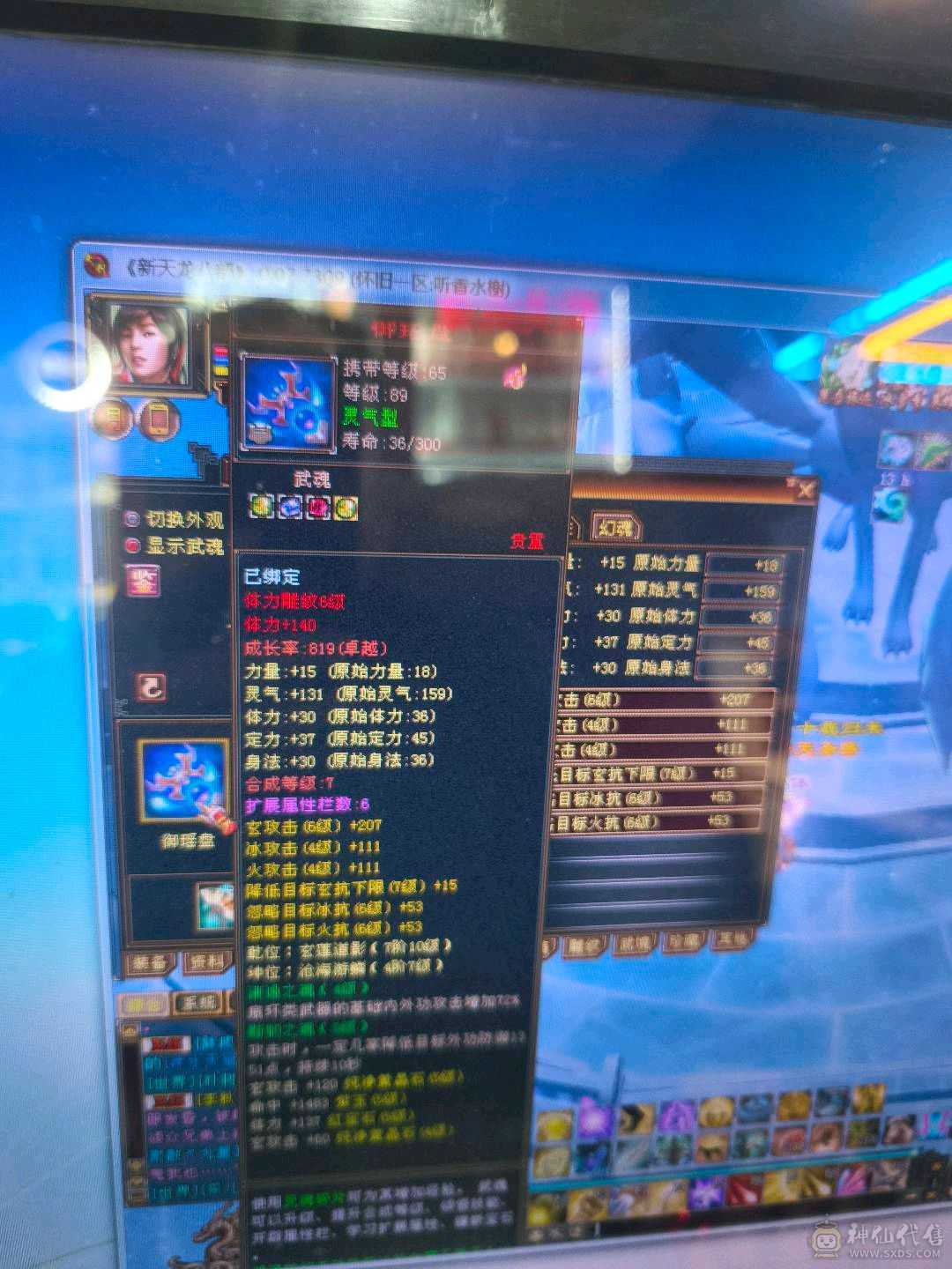 卡89级，4带5带6，持续更新