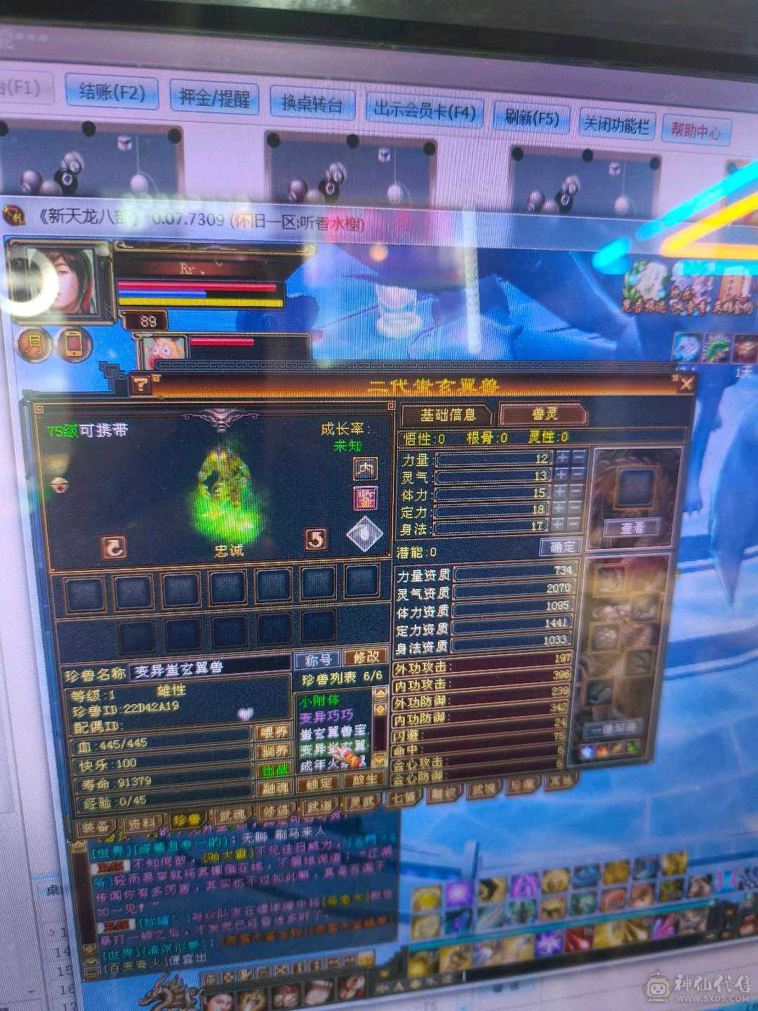 卡89级，4带5带6，持续更新