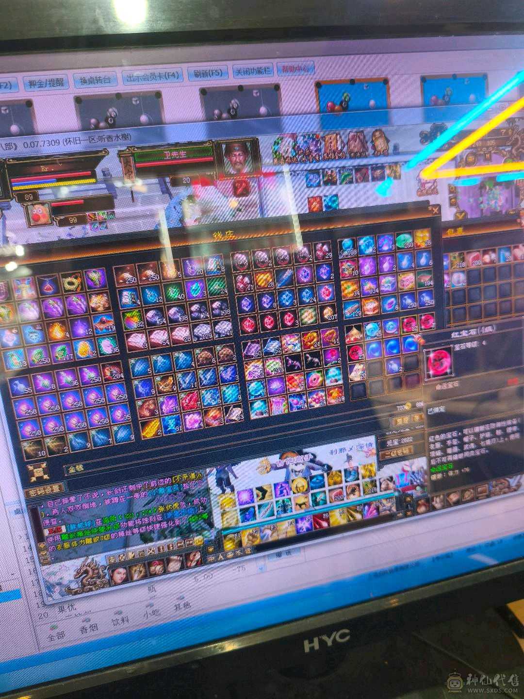 卡89级，4带5带6，持续更新