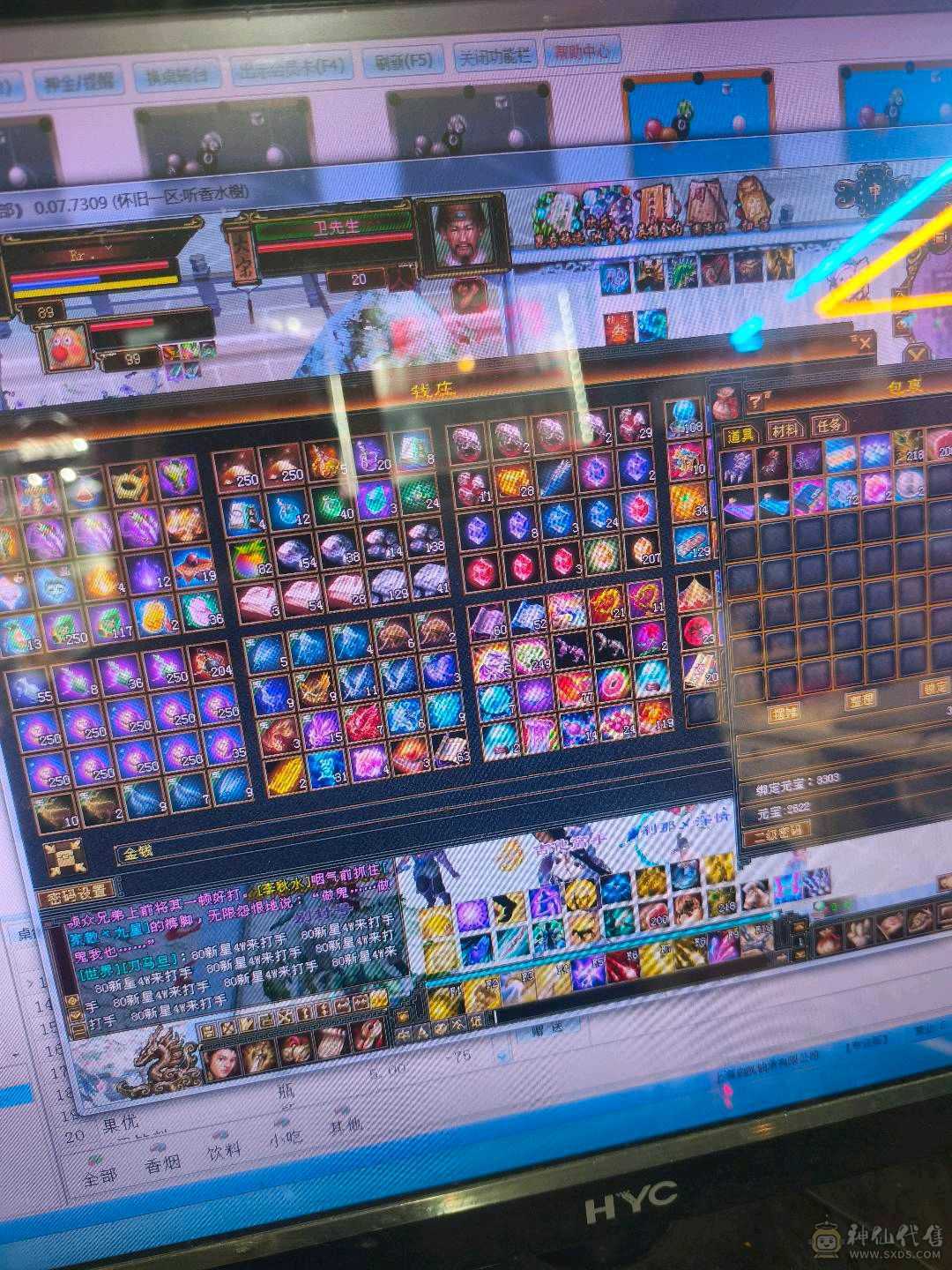 卡89级，4带5带6，持续更新