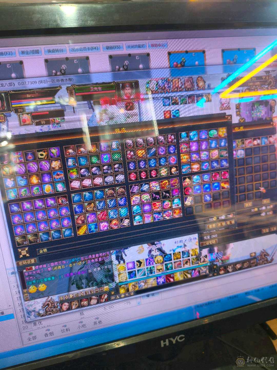 卡89级，4带5带6，持续更新