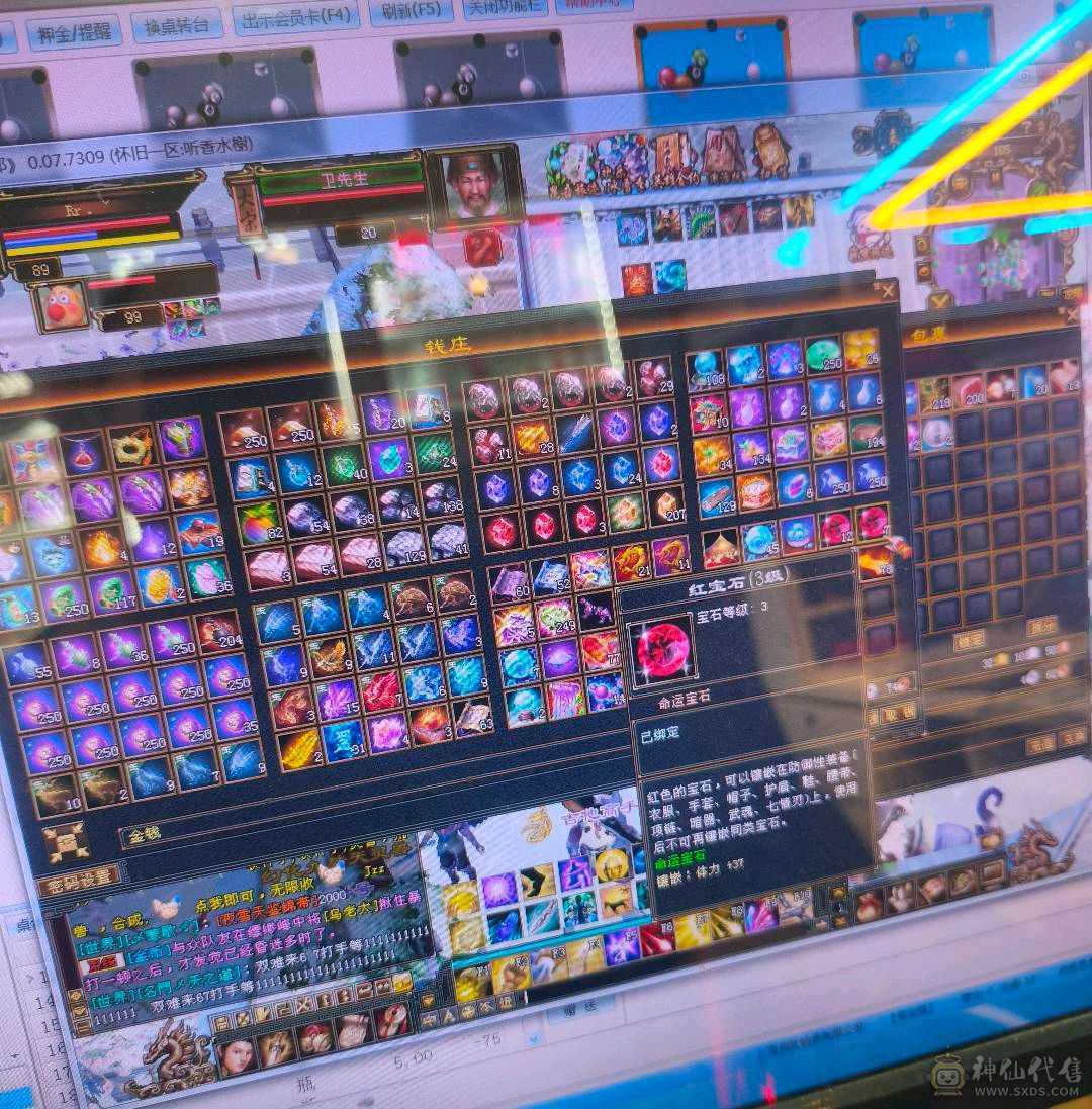 卡89级，4带5带6，持续更新