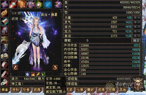 移动粉丝团：绝.美.6655.三修.5神.精会.纹刻6.5级.（极品花榜宝宝天马）夜雨.佳期.红仙侣.永久坐骑.金箍棒.银背饰全齐.近50W+血.5.6W+内.300+会心.裸面板不吃任何添加剂.