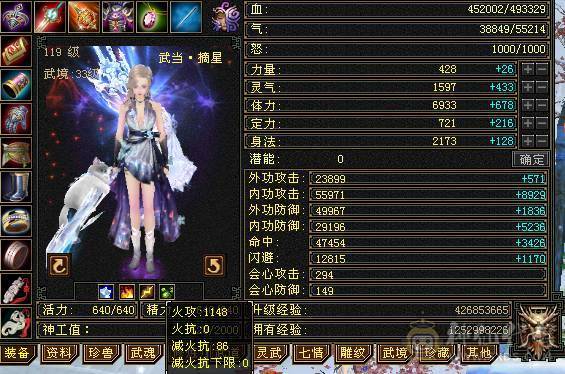 移动粉丝团：绝.美.6655.三修.5神.精会.纹刻6.5级.（极品花榜宝宝天马）夜雨.佳期.红仙侣.永久坐骑.金箍棒.银背饰全齐.近50W+血.5.6W+内.300+会心.裸面板不吃任何添加剂.