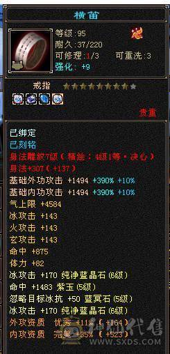 移动粉丝团：绝.美.6655.三修.5神.精会.纹刻6.5级.（极品花榜宝宝天马）夜雨.佳期.红仙侣.永久坐骑.金箍棒.银背饰全齐.近50W+血.5.6W+内.300+会心.裸面板不吃任何添加剂.