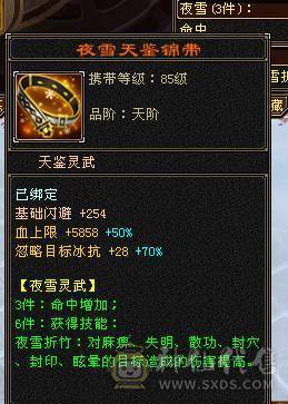 移动粉丝团：绝.美.6655.三修.5神.精会.纹刻6.5级.（极品花榜宝宝天马）夜雨.佳期.红仙侣.永久坐骑.金箍棒.银背饰全齐.近50W+血.5.6W+内.300+会心.裸面板不吃任何添加剂.