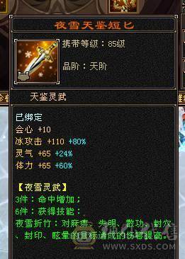 移动粉丝团：绝.美.6655.三修.5神.精会.纹刻6.5级.（极品花榜宝宝天马）夜雨.佳期.红仙侣.永久坐骑.金箍棒.银背饰全齐.近50W+血.5.6W+内.300+会心.裸面板不吃任何添加剂.