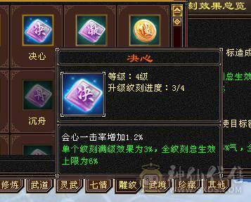 移动粉丝团：绝.美.6655.三修.5神.精会.纹刻6.5级.（极品花榜宝宝天马）夜雨.佳期.红仙侣.永久坐骑.金箍棒.银背饰全齐.近50W+血.5.6W+内.300+会心.裸面板不吃任何添加剂.