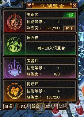 移动粉丝团：绝.美.6655.三修.5神.精会.纹刻6.5级.（极品花榜宝宝天马）夜雨.佳期.红仙侣.永久坐骑.金箍棒.银背饰全齐.近50W+血.5.6W+内.300+会心.裸面板不吃任何添加剂.